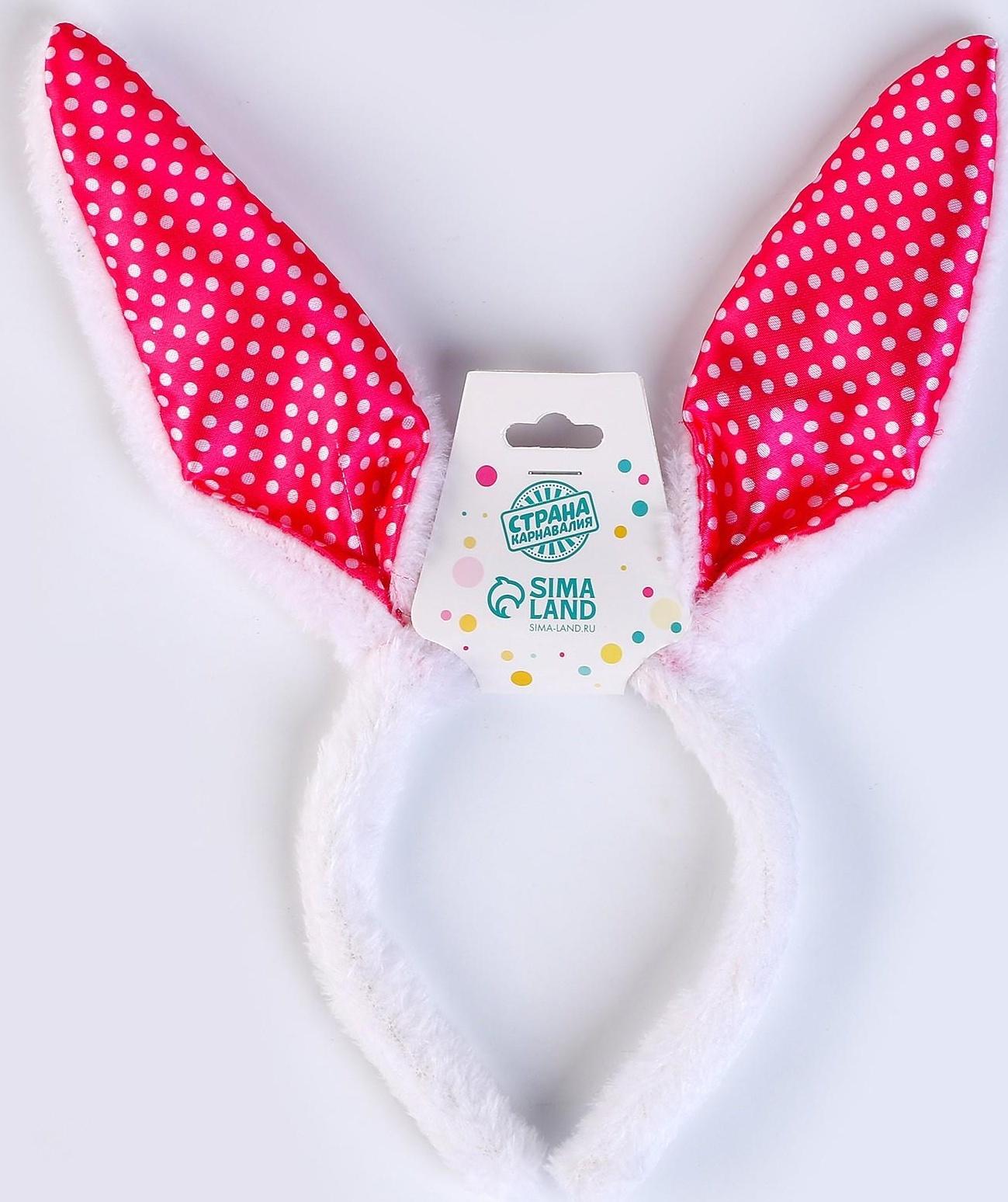 Карнавальный ободок «Заяц»