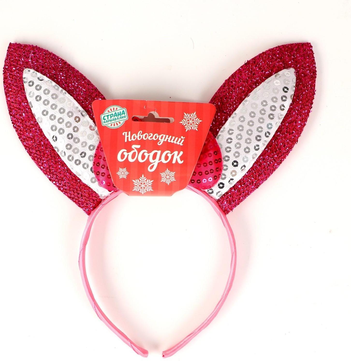 Карнавальный ободок «Зайка» с бантиком, цвета МИКС