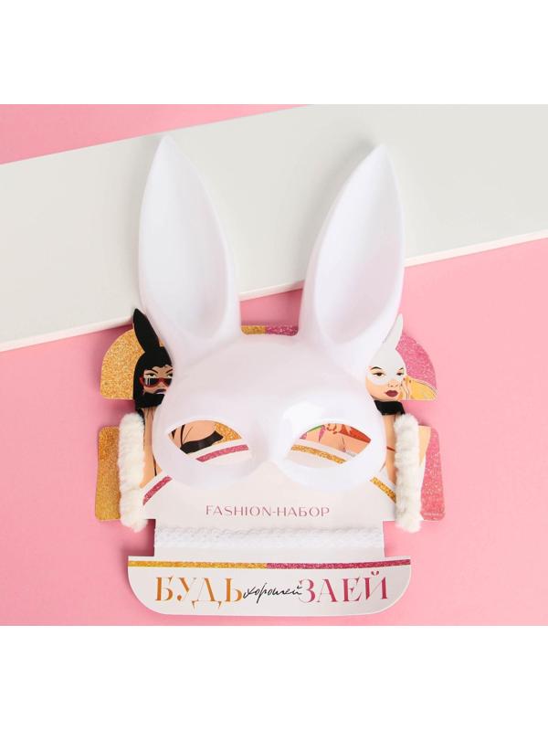 Маска кролика, чокер и резинки для волос «Будь хорошей заей», набор