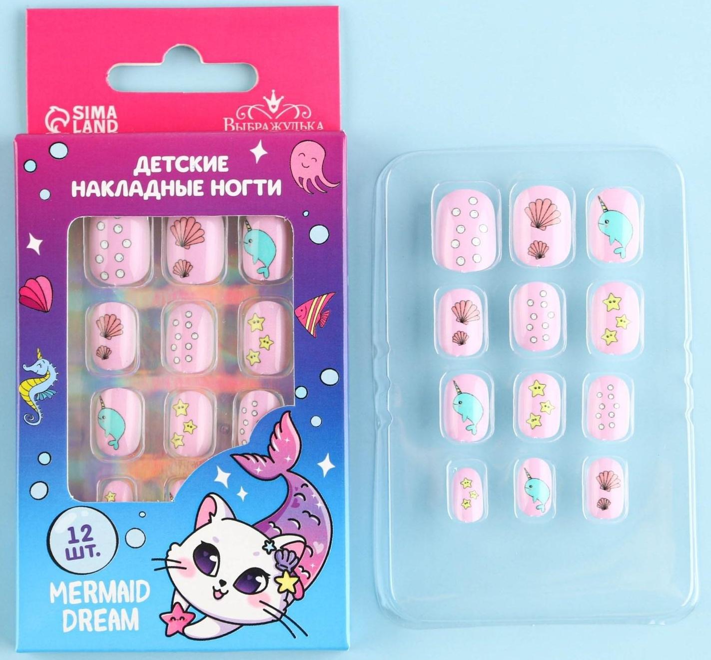 Детские накладные ногти Mermaid Dream, 12 шт