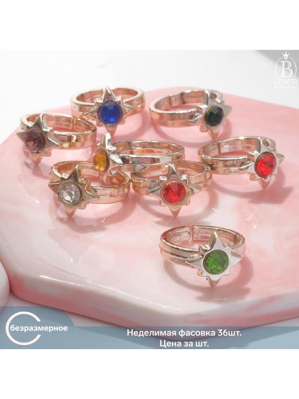 Кольцо детское 