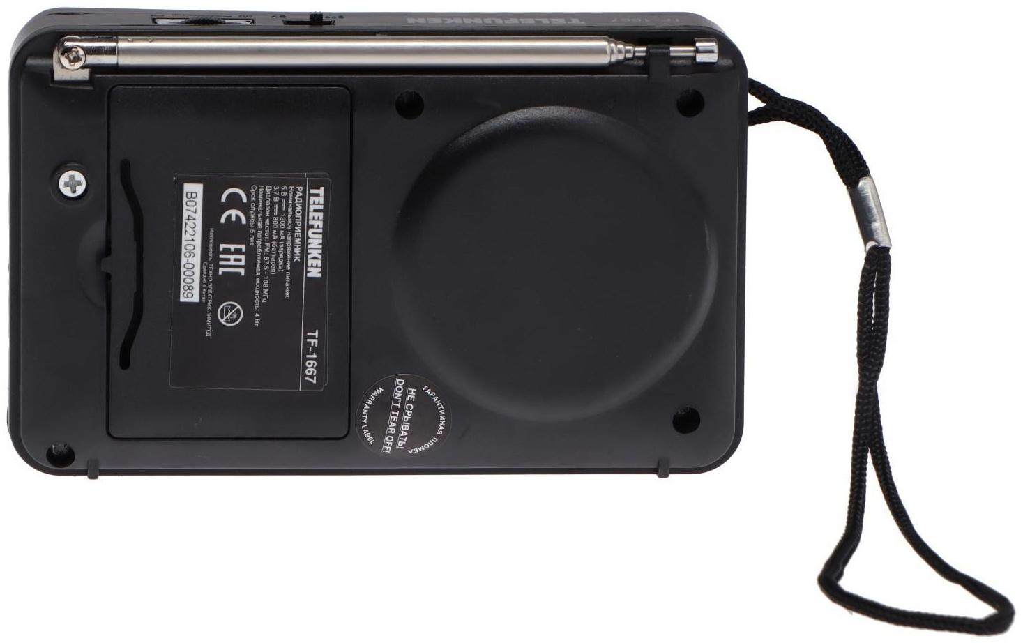 Радиоприемник Telefunken TF-1667, FM+ 87.5 МГц - 108 МГц, MP3, USB, microSD,800 мАч, чёрный