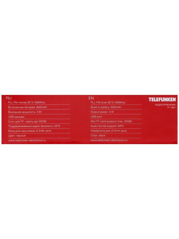 Радиоприемник Telefunken TF-1667, FM+ 87.5 МГц - 108 МГц, MP3, USB, microSD,800 мАч, чёрный
