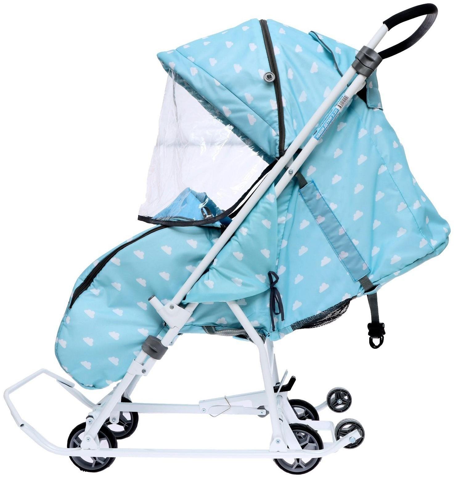 Санки-коляска «Наши детки 3-1К», принт с облачками, цвет голубой