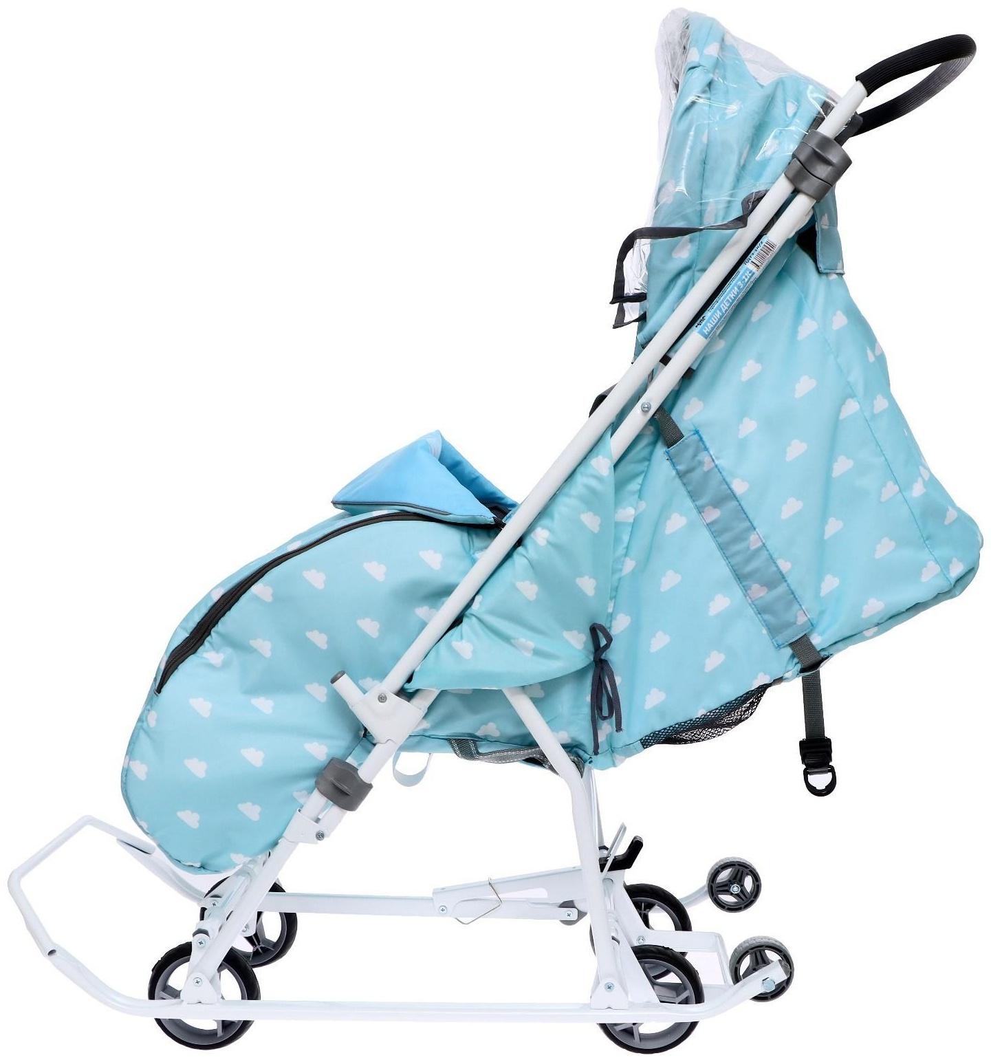 Санки-коляска «Наши детки 3-1К», принт с облачками, цвет голубой