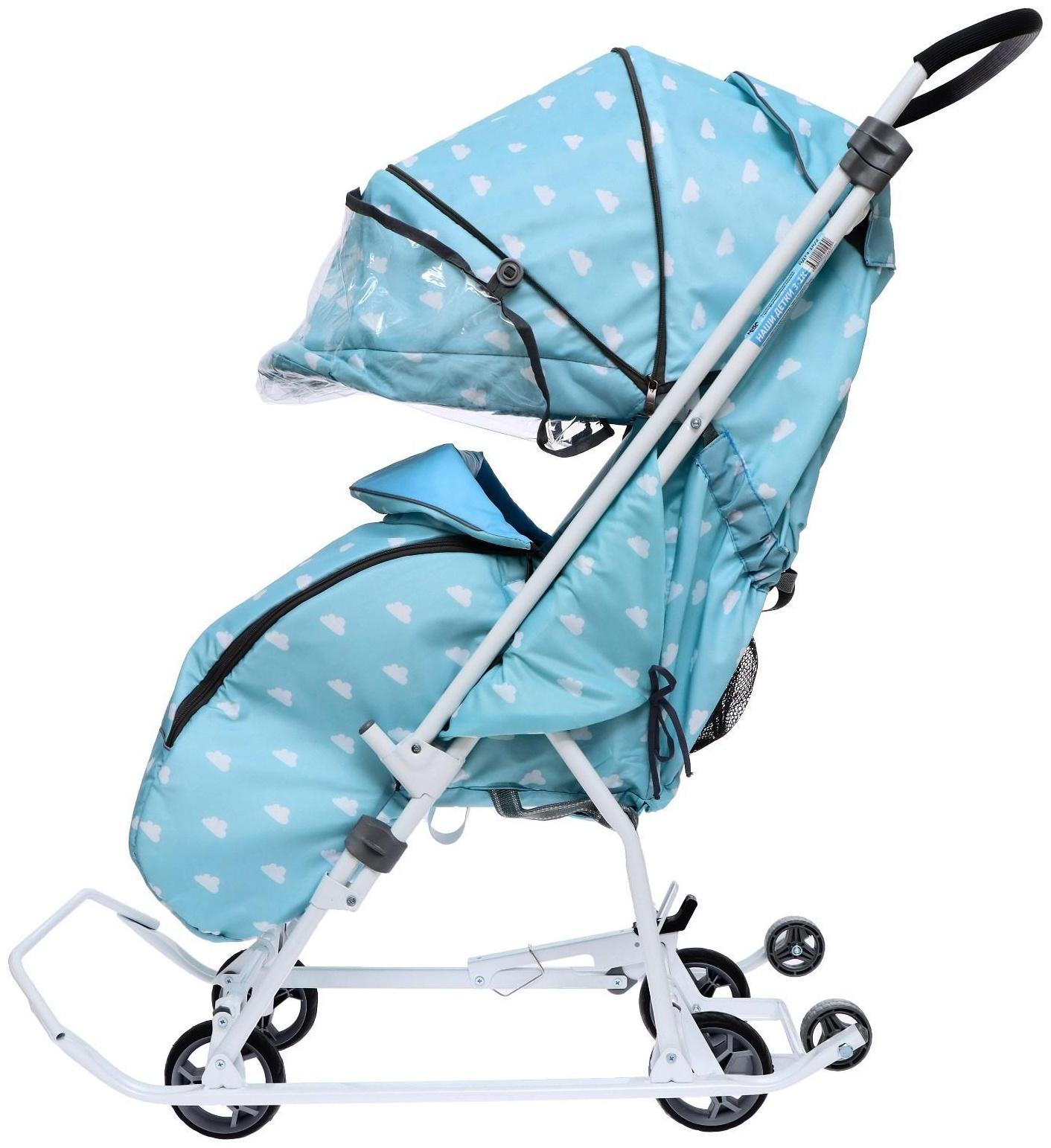 Санки-коляска «Наши детки 3-1К», принт с облачками, цвет голубой