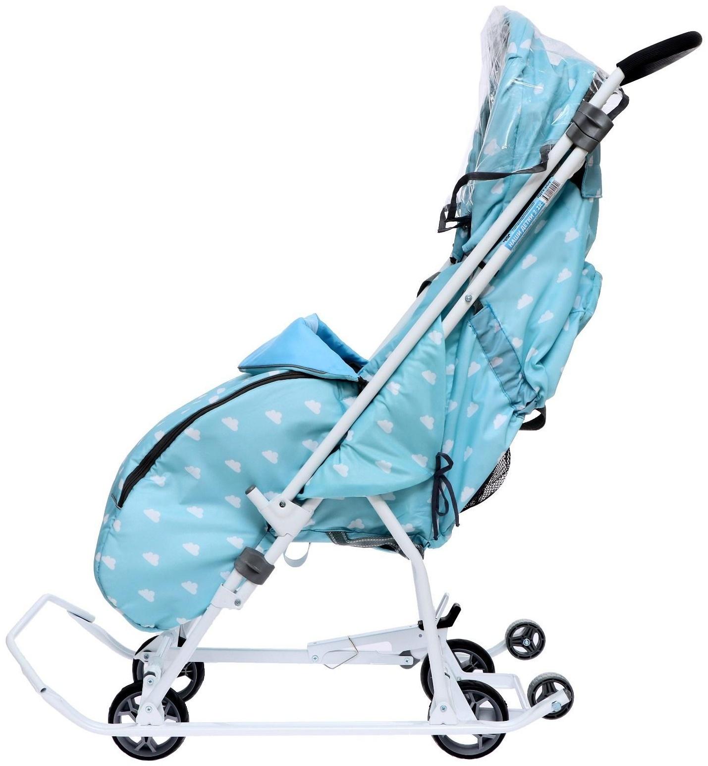 Санки-коляска «Наши детки 3-1К», принт с облачками, цвет голубой