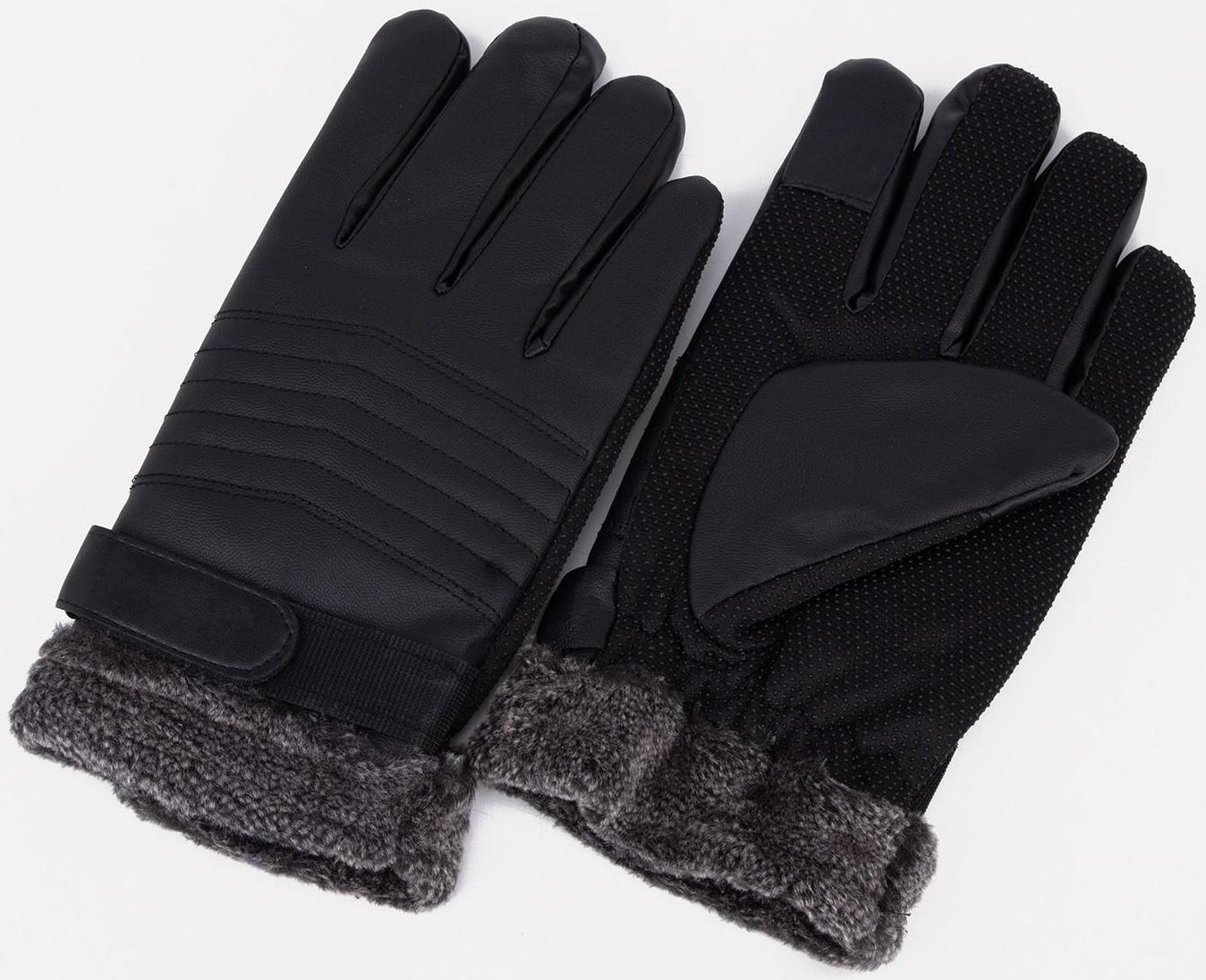 Перчатки мужские, безразмерные, с утеплителем, цвет чёрный
