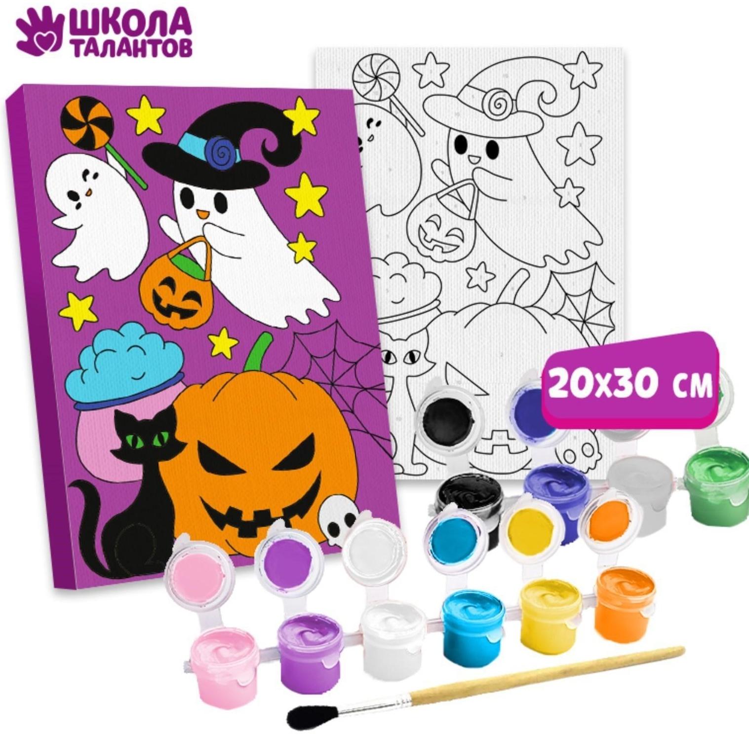 Картина по номерам «Подготовка к празднику» 20х30 см