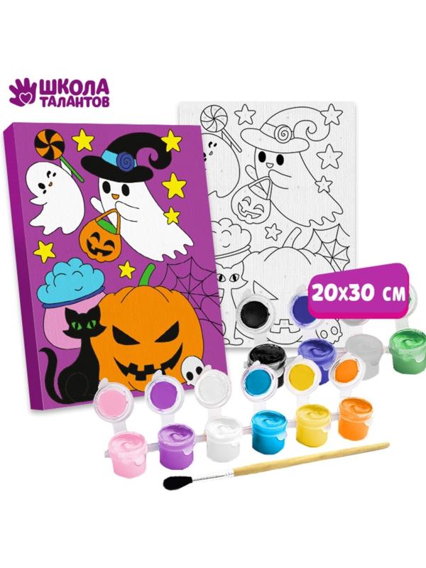 Картина по номерам «Подготовка к празднику» 20х30 см