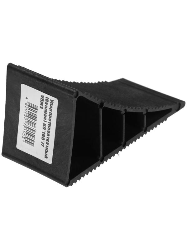 Упор противооткатный TOPAUTO, башмак 69 х 160 х 77 мм