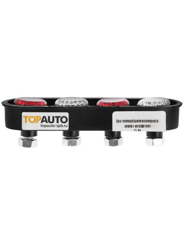 Болт крепления номерного знака с катафотом TOPAUTO