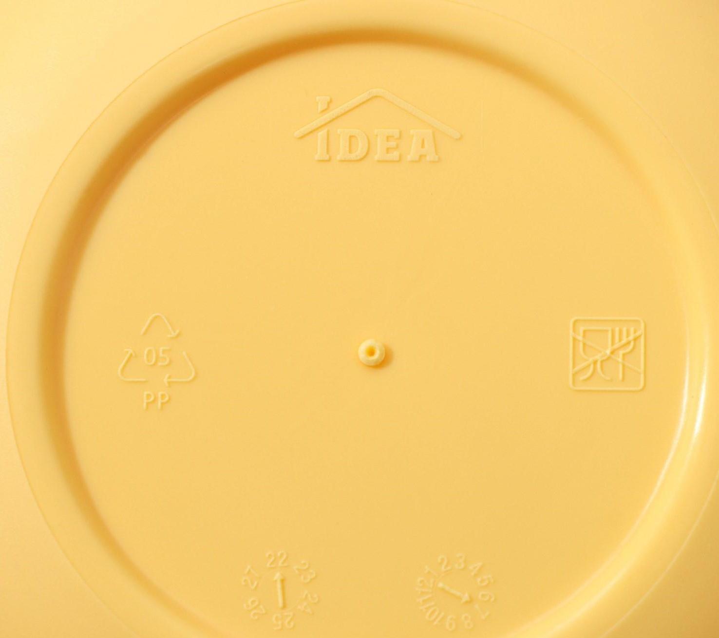 Кашпо для цветов со вставкой «Стив», 650 мл, d=11,5 см, h=10,5 см, цвет банановый