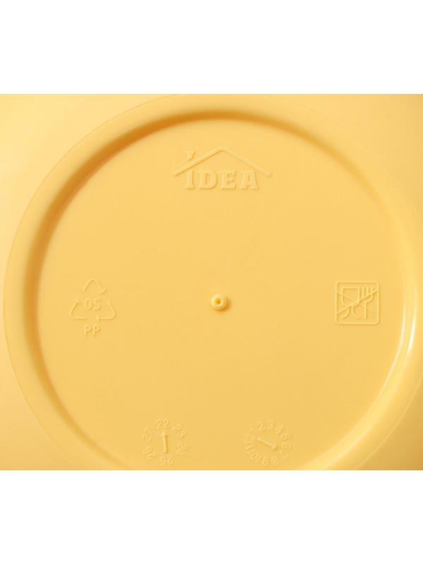 Кашпо для цветов со вставкой «Стив», 650 мл, d=11,5 см, h=10,5 см, цвет банановый