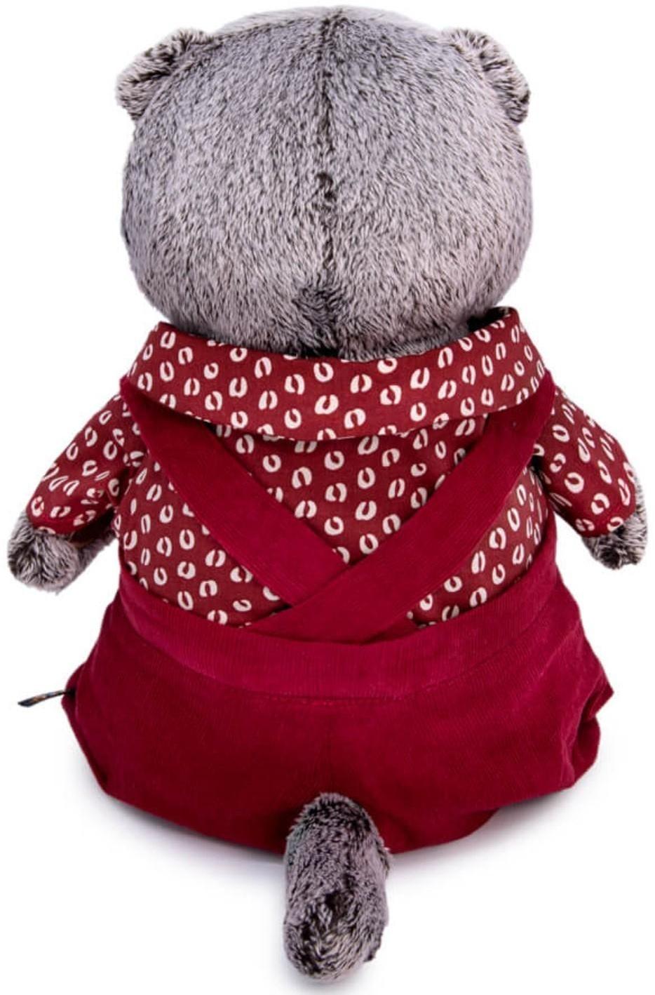 Мягкая игрушка «Басик в кофейном комплекте», 19 см