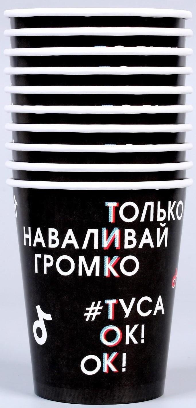 Набор бумажной посуды «Туса ок» 10 стаканов, 10 тарелок