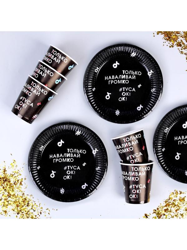 Набор бумажной посуды «Туса ок» 10 стаканов, 10 тарелок