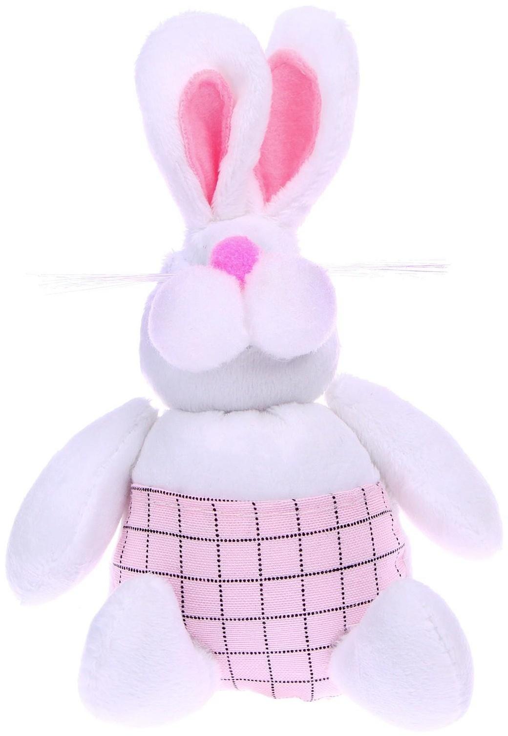 Мягкая игрушка «Белый кролик», с кармашком, виды МИКС
