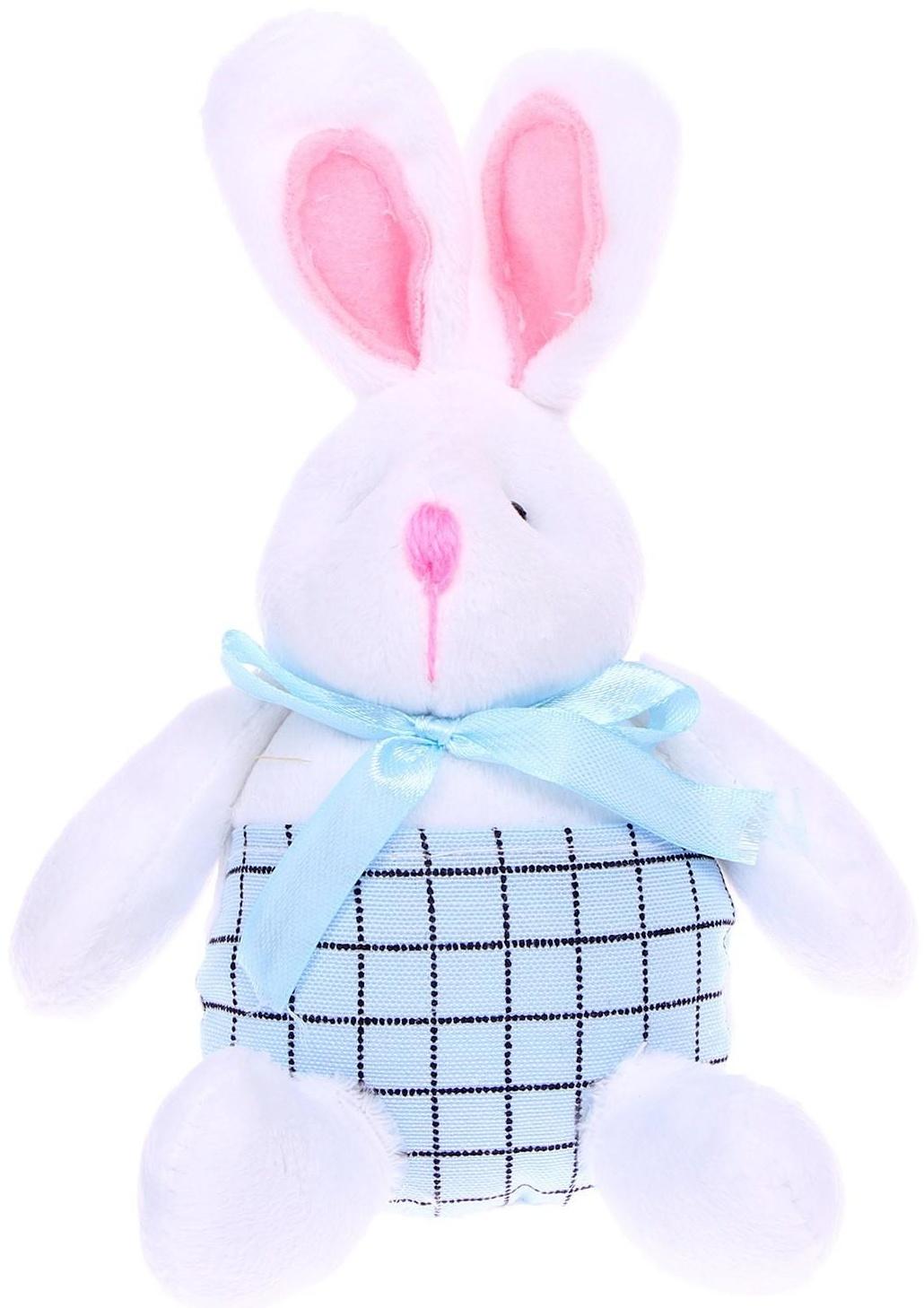 Мягкая игрушка «Белый кролик», с кармашком, виды МИКС
