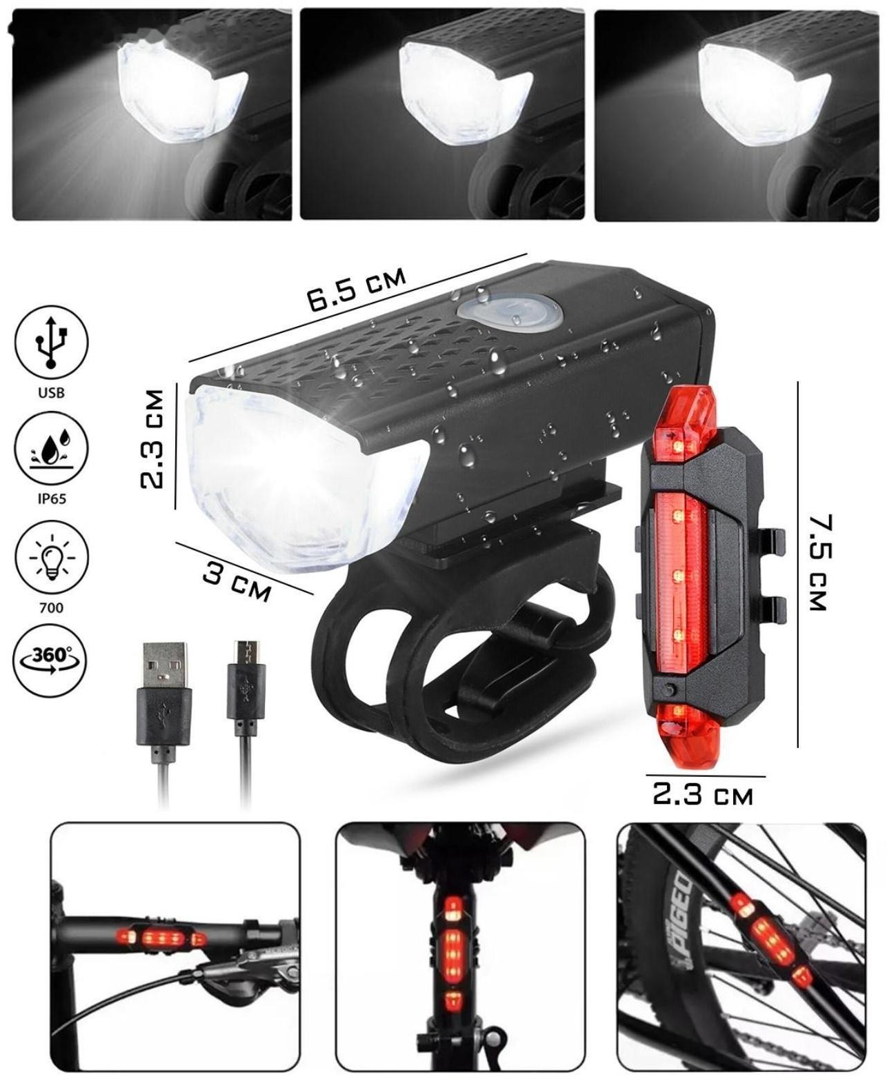Набор велосипедных аккумуляторных фонарей, 300 лм, 300 мАч, XPE, 7 режимов, IP65