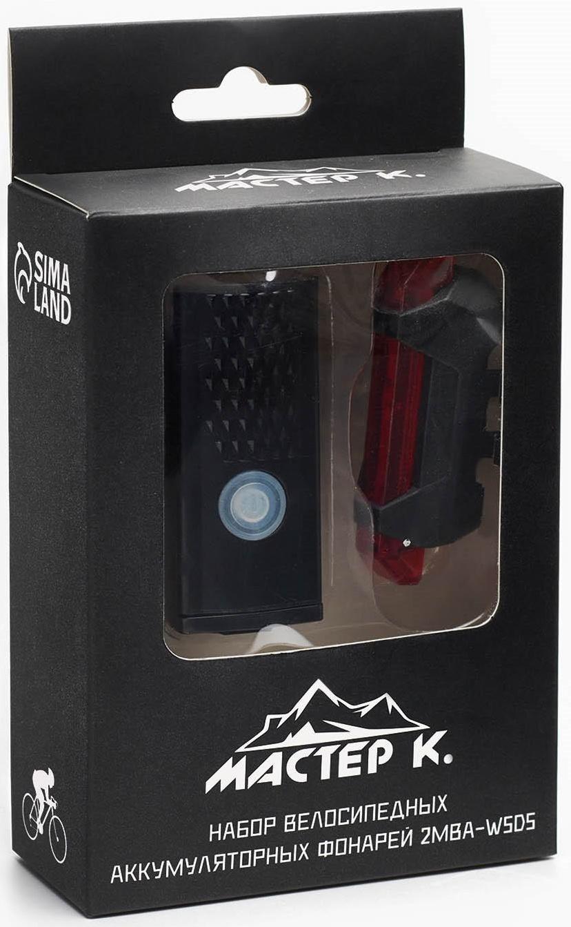 Набор велосипедных аккумуляторных фонарей, 300 лм, 300 мАч, XPE, 7 режимов, IP65