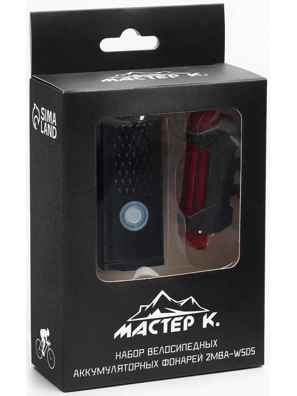 Набор велосипедных аккумуляторных фонарей, 300 лм, 300 мАч, XPE, 7 режимов, IP65