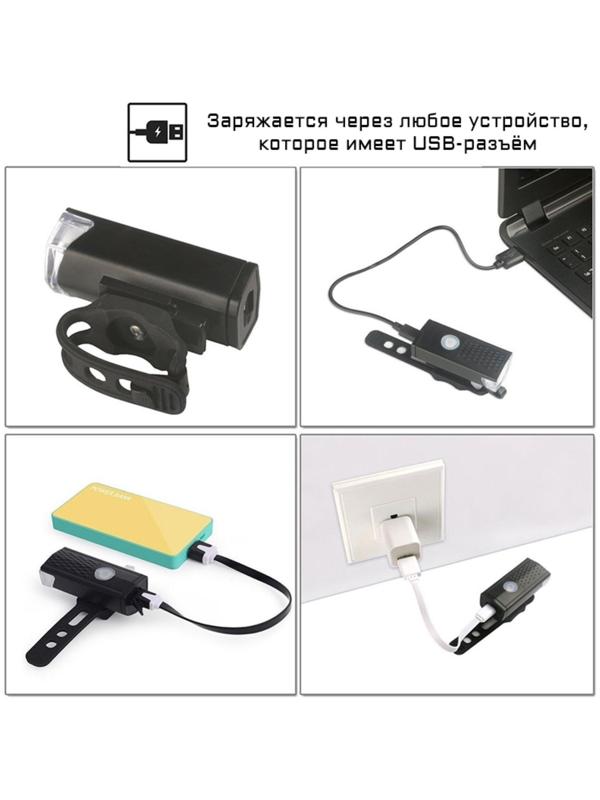Набор велосипедных аккумуляторных фонарей, 300 лм, 300 мАч, XPE, 7 режимов, IP65