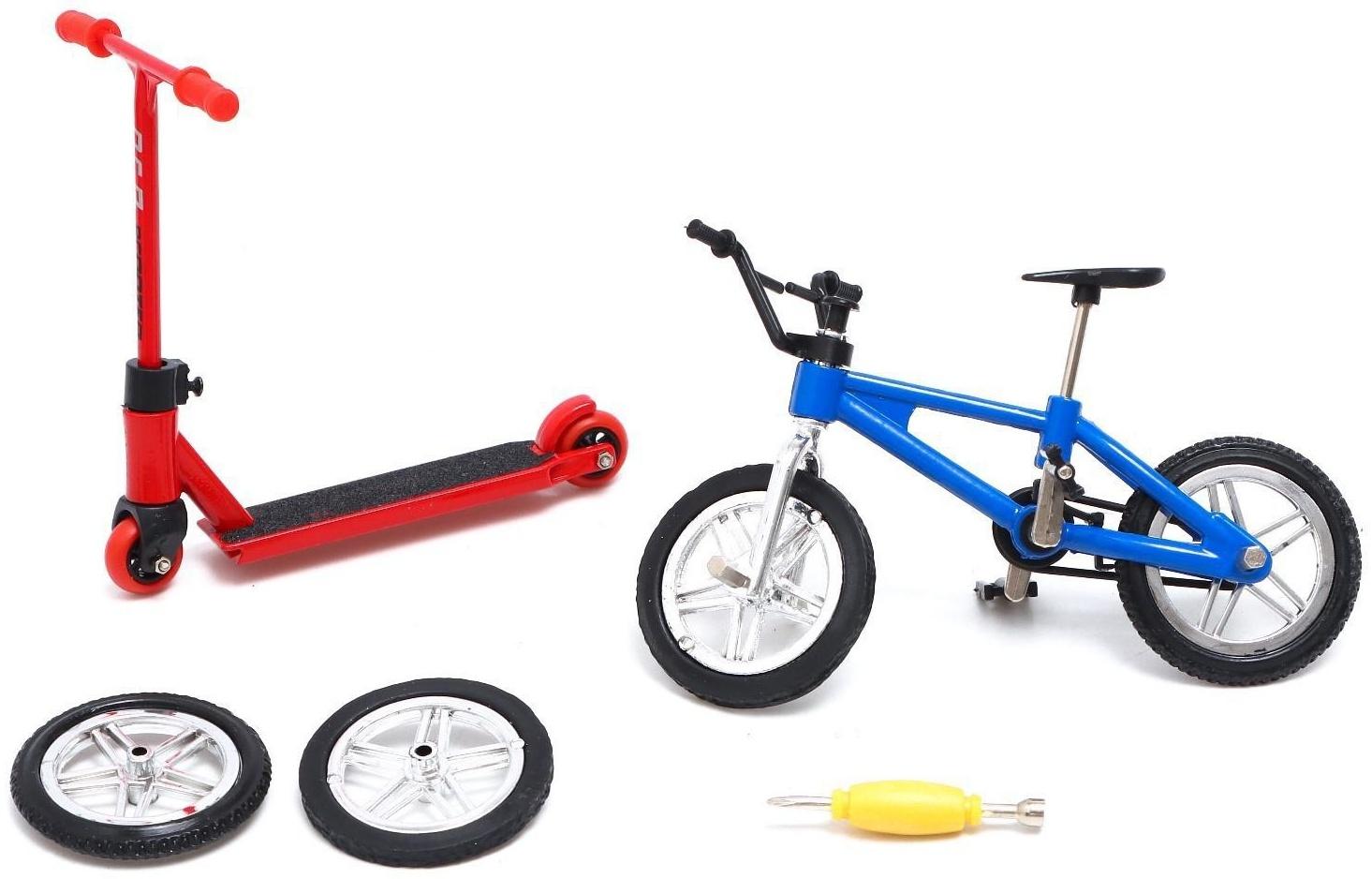 Набор пальчиковых игрушек «Экстремал», фингербайк, пальчиковый самокат, МИКС, в пакете