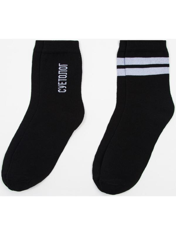 Набор мужских носков KAFTAN 