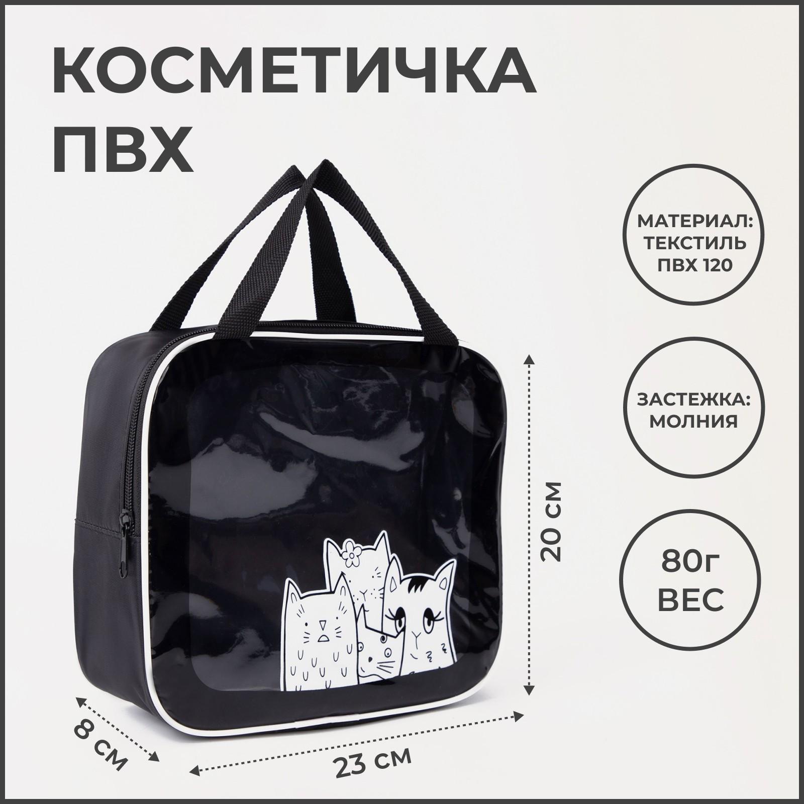 Сумка на молнии, цвет чёрный