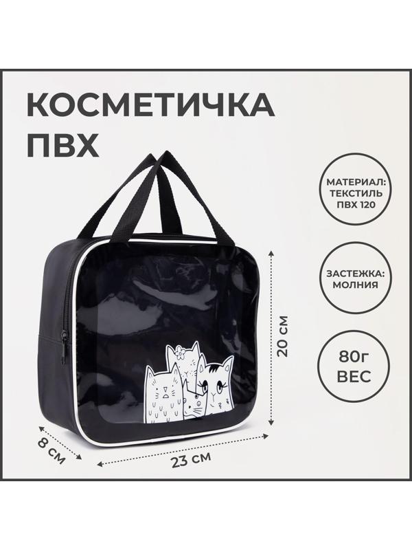 Сумка на молнии, цвет чёрный