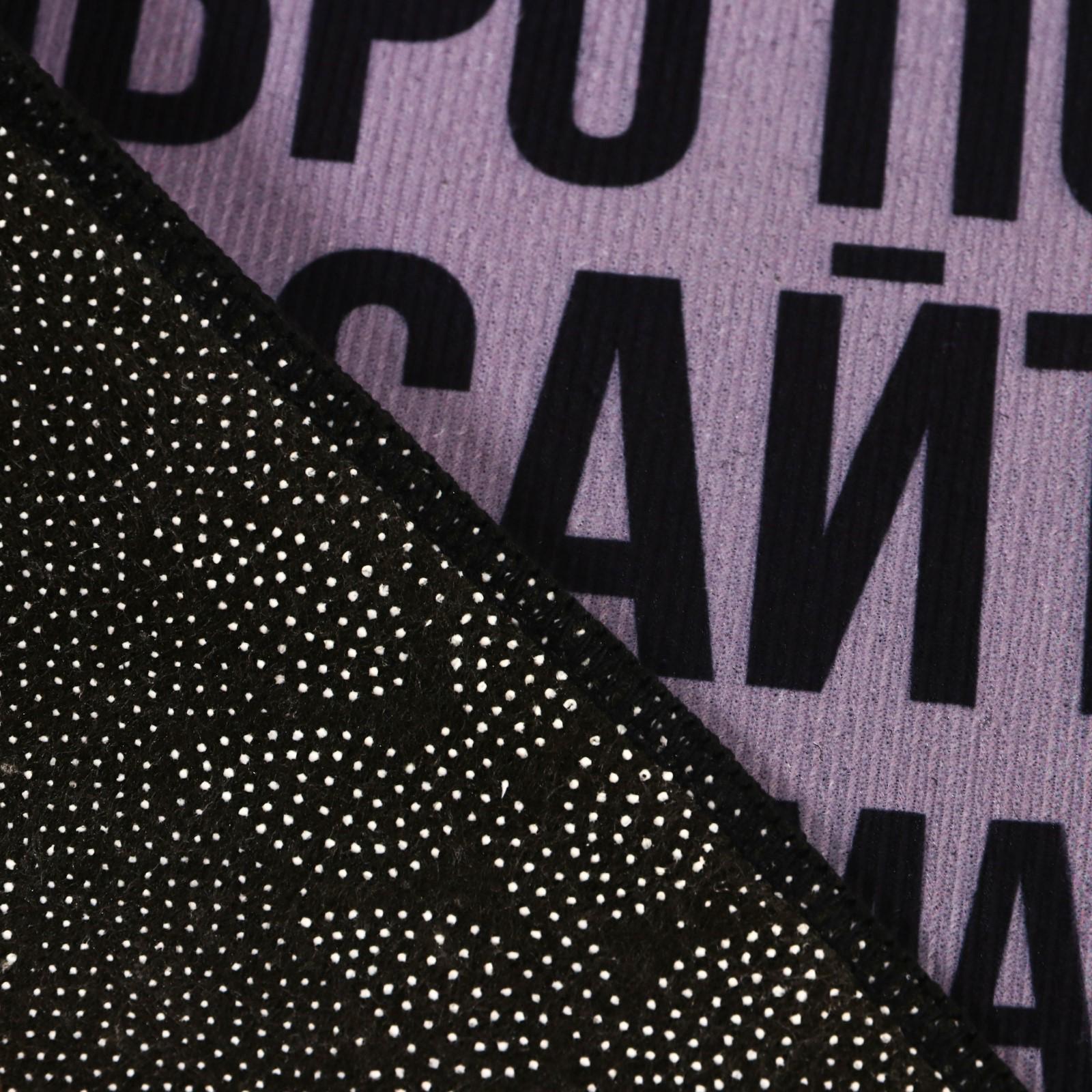 Коврик придверный 