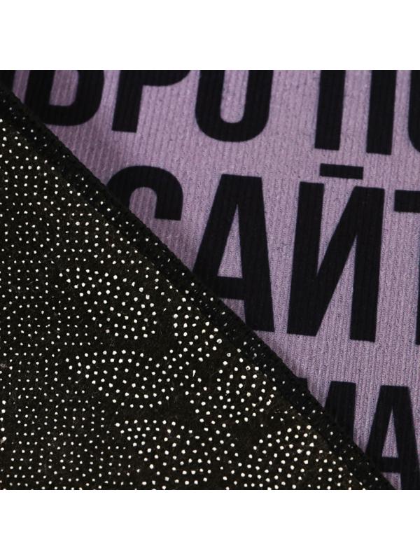 Коврик придверный 