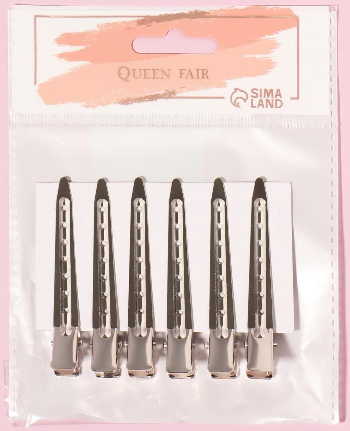 Зажимы для волос, 7 см, 6 шт, цвет серебристый