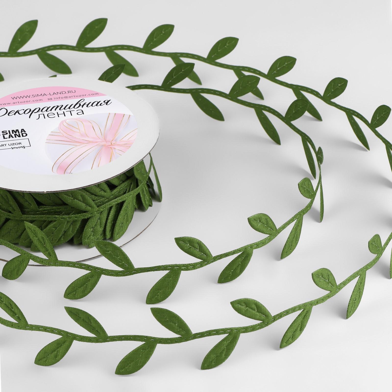 Лента фигурная «Листья», 25 мм, 9 ± 0,5 м, цвет тёмно-зелёный