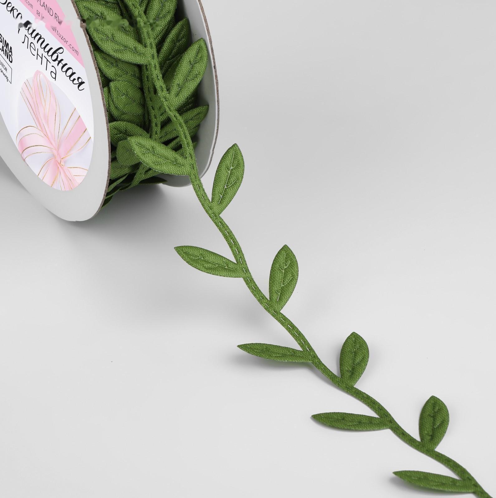 Лента фигурная «Листья», 25 мм, 9 ± 0,5 м, цвет тёмно-зелёный