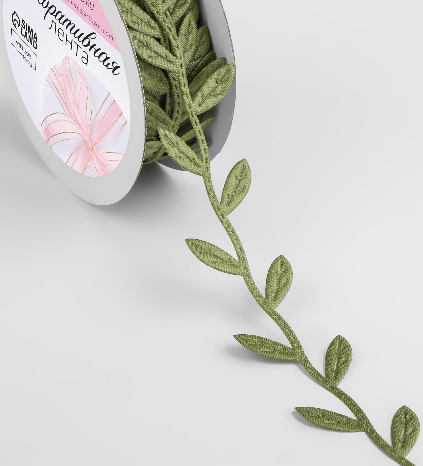 Лента фигурная «Листья», 25 мм, 9 ± 0,5 м, цвет зелёный