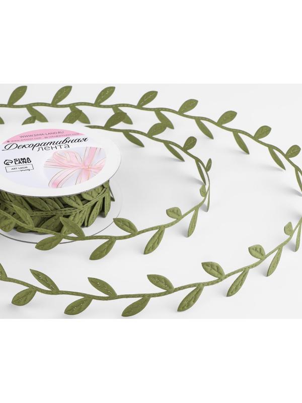 Лента фигурная «Листья», 25 мм, 9 ± 0,5 м, цвет зелёный