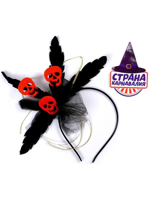 Карнавальный ободок «Череп», цвета МИКС