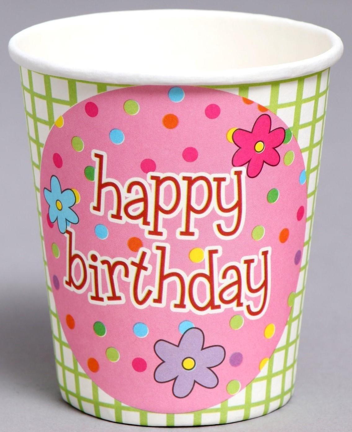 Стаканы бумажные «С днём рождения», в наборе 6 штук
