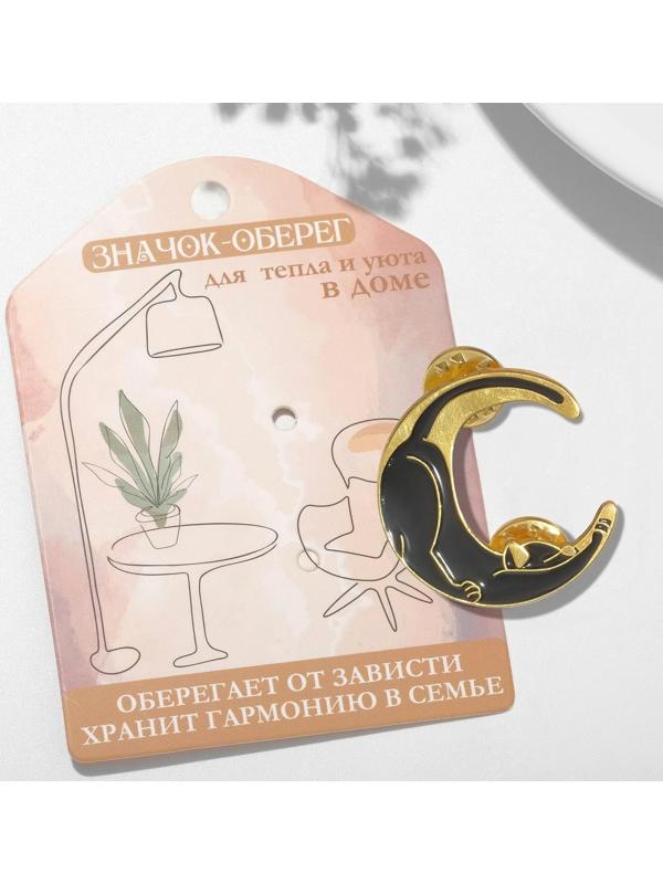 Значок-оберег 