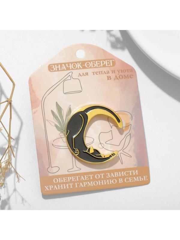 Значок-оберег 