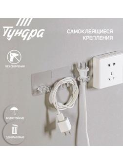 Держатель с клейкой поверхностью ТУНДРА, 60х60 мм, для вилки, прозрачный