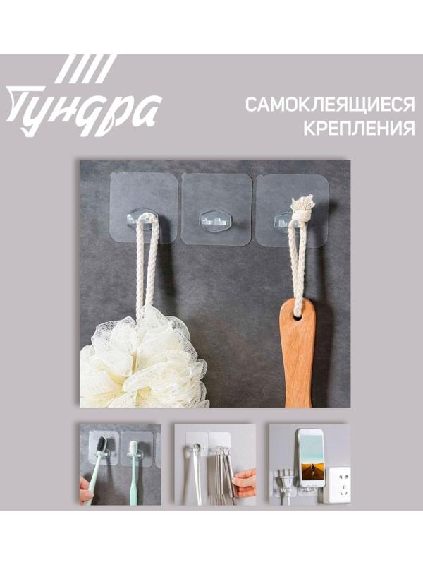 Держатель с клейкой поверхностью ТУНДРА, 60х60 мм, для вилки, прозрачный