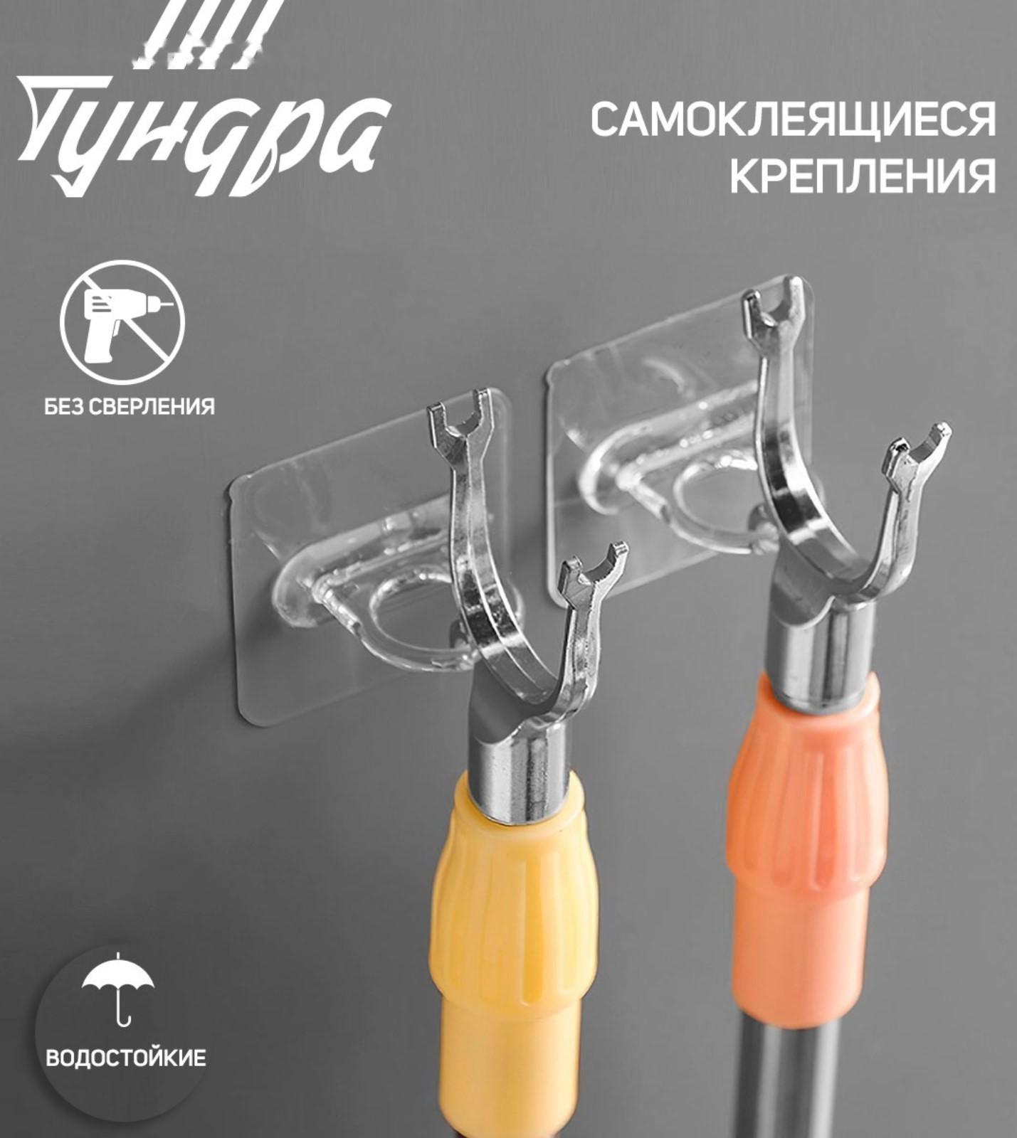 Держатель с клейкой поверхностью ТУНДРА, d=25 мм, 68х68 мм, прозрачный