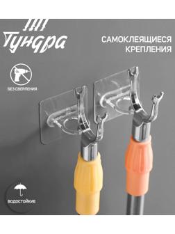 Держатель с клейкой поверхностью ТУНДРА, d=25 мм, 68х68 мм, прозрачный