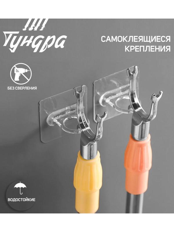 Держатель с клейкой поверхностью ТУНДРА, d=25 мм, 68х68 мм, прозрачный