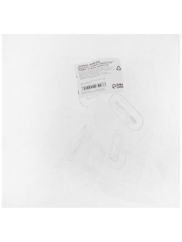 Держатель с клейкой поверхностью ТУНДРА, d=25 мм, 68х68 мм, прозрачный