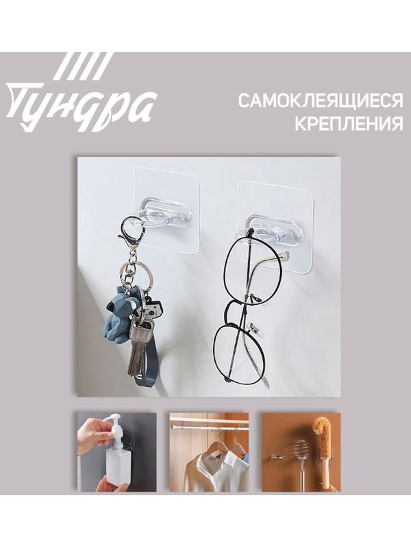 Держатель с клейкой поверхностью ТУНДРА, d=25 мм, 68х68 мм, прозрачный
