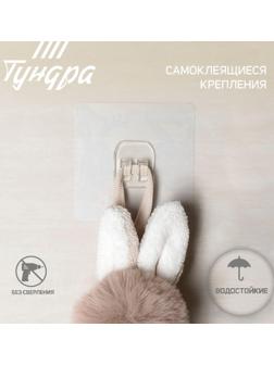 Держатель с клейкой поверхностью ТУНДРА, 60х60 мм, для крепления полок, прозрачный